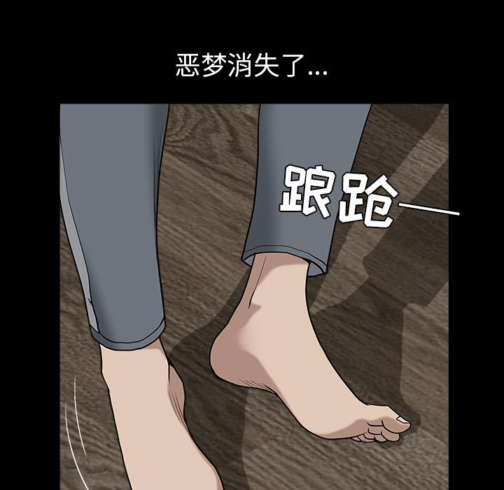 第36話