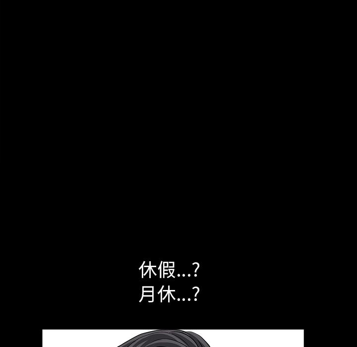 第38話