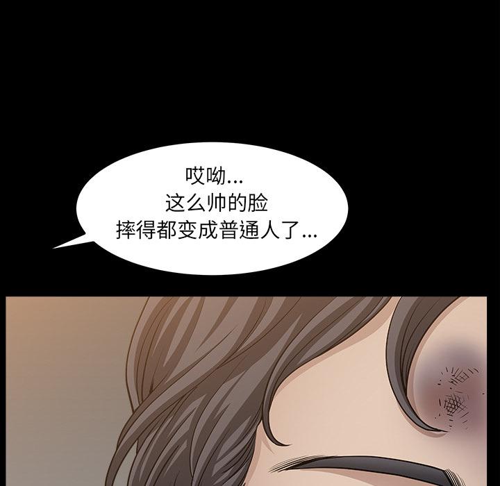 第38話