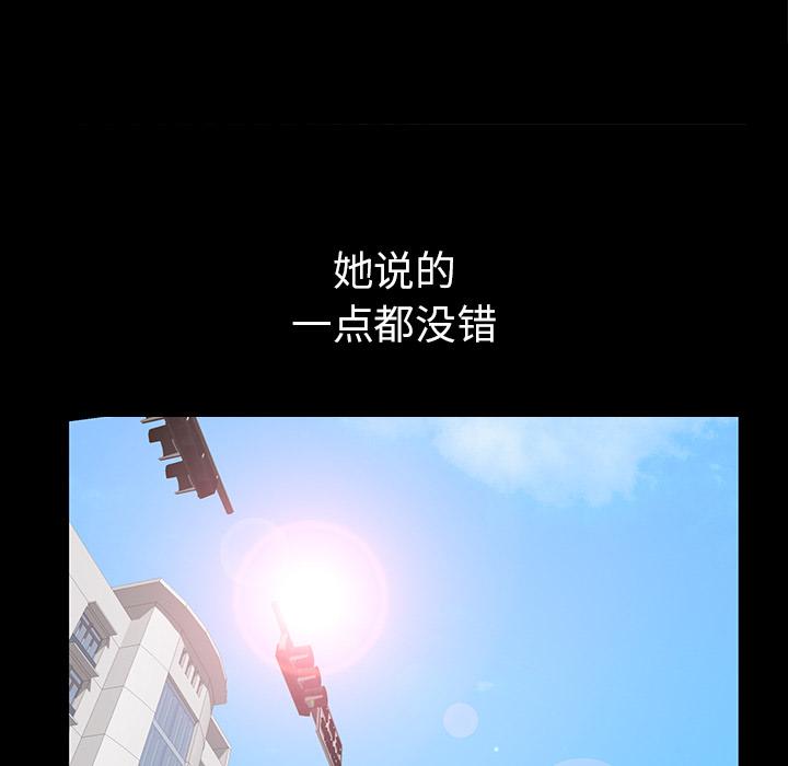 第43話