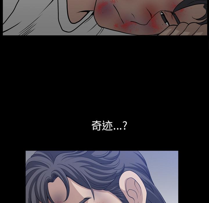 第43話