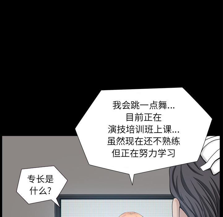 第44話