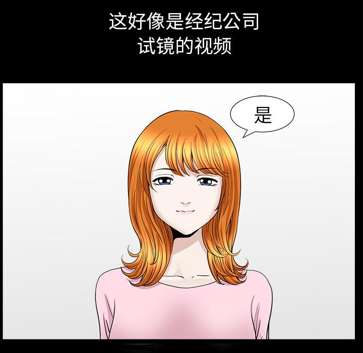 第44話