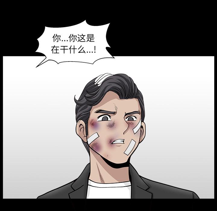 第44話