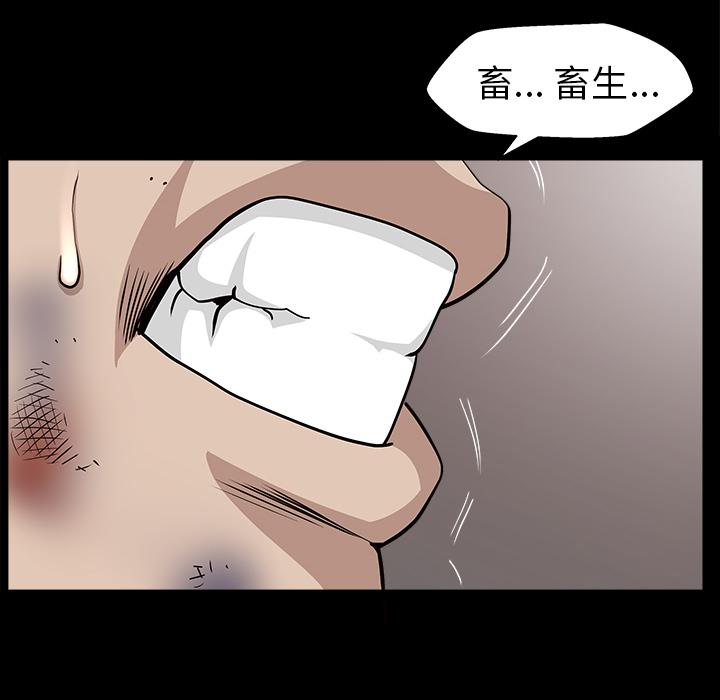 第44話