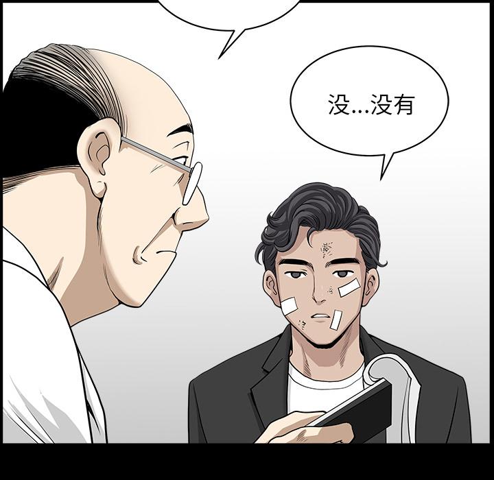 第44話