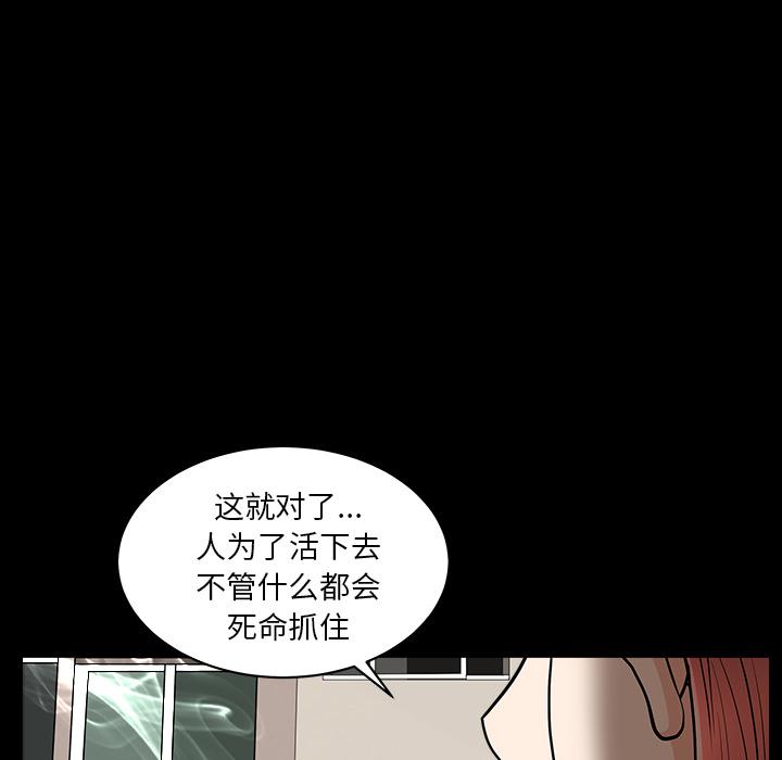 第44話