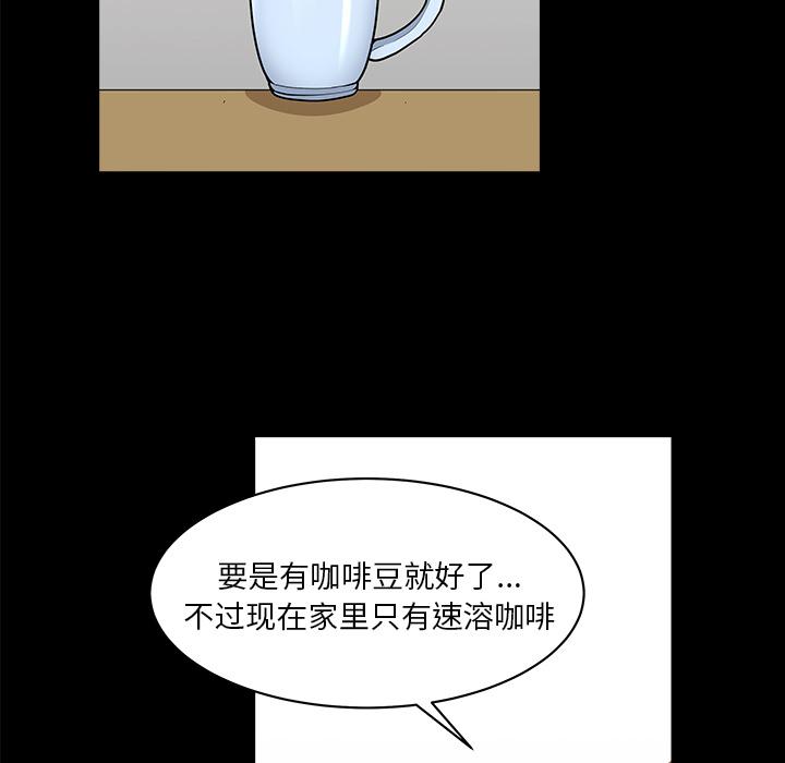 第44話