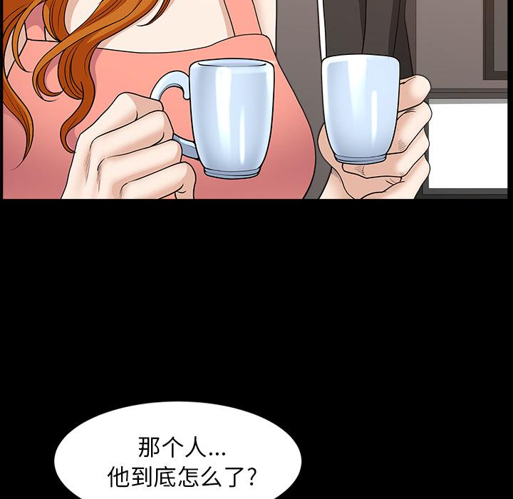 第44話