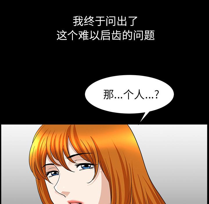 第44話