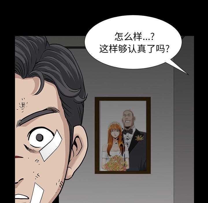 第44話