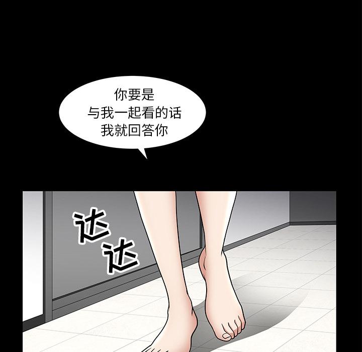 第44話