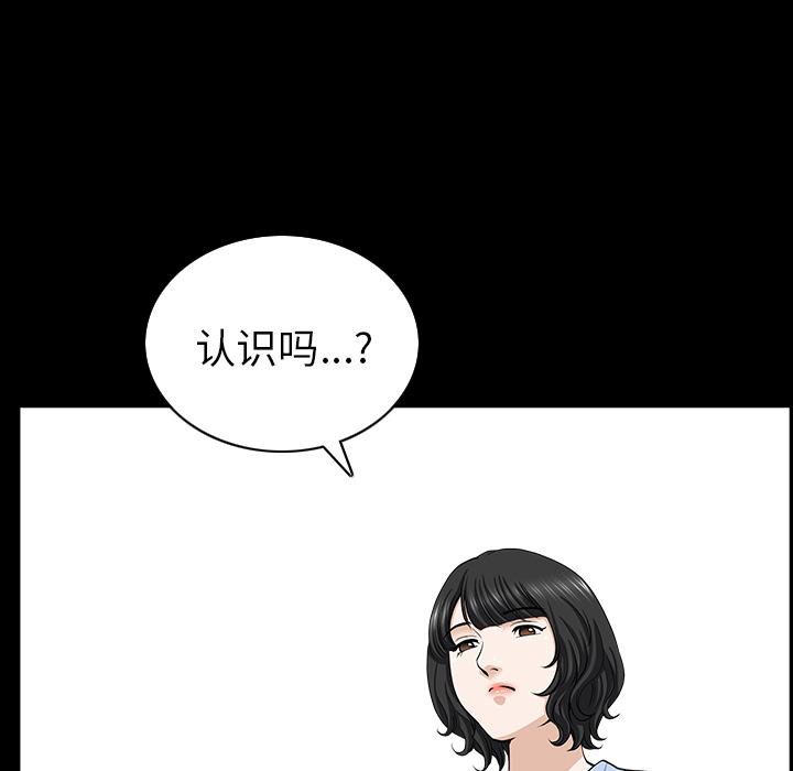 第46話