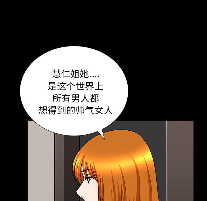 第46話