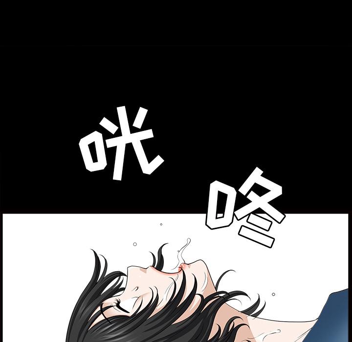 第46話