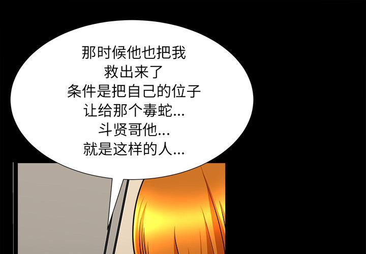 第47話