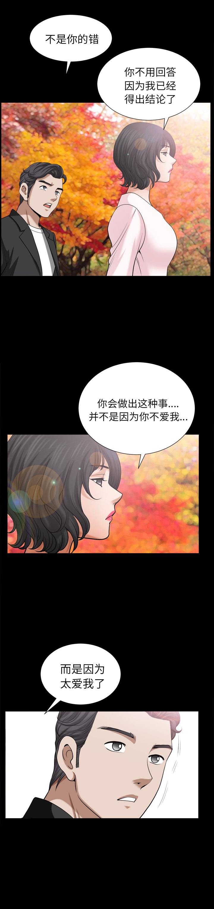 第54話