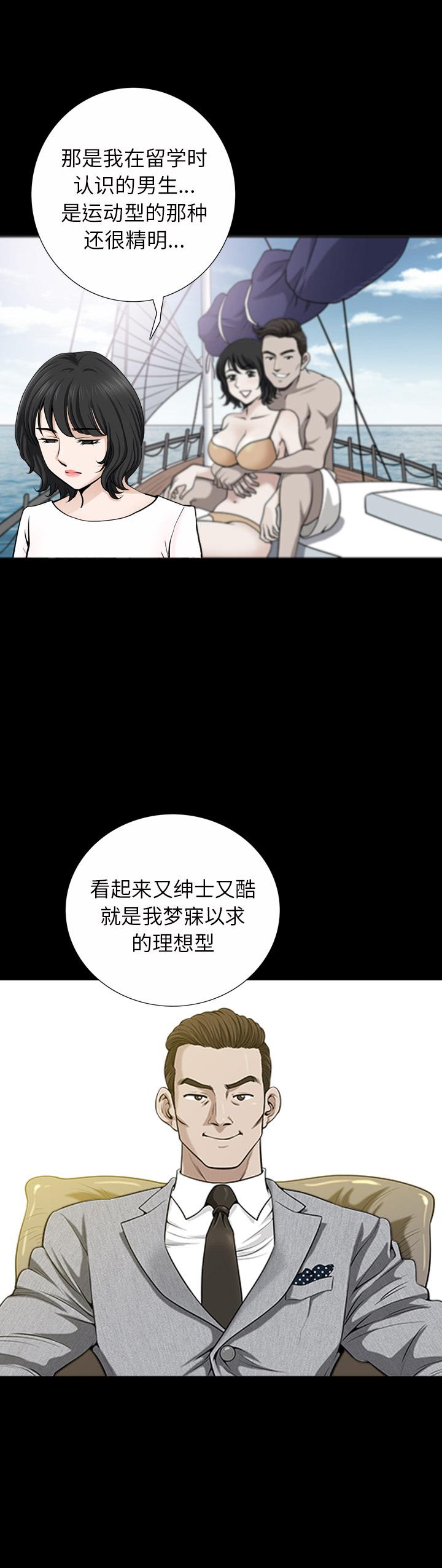 第54話