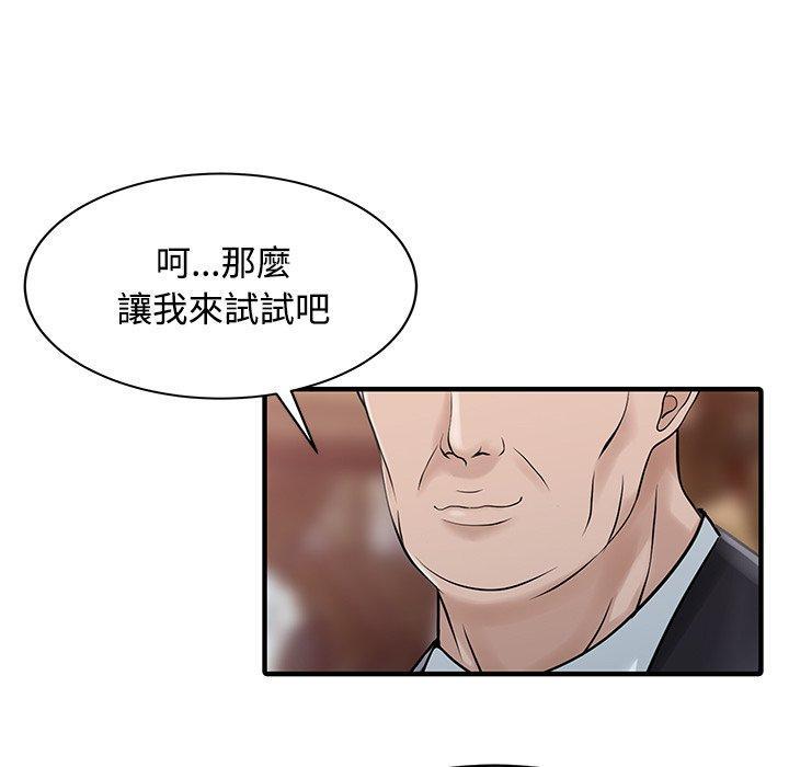 第20話