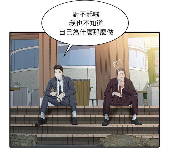 第31話