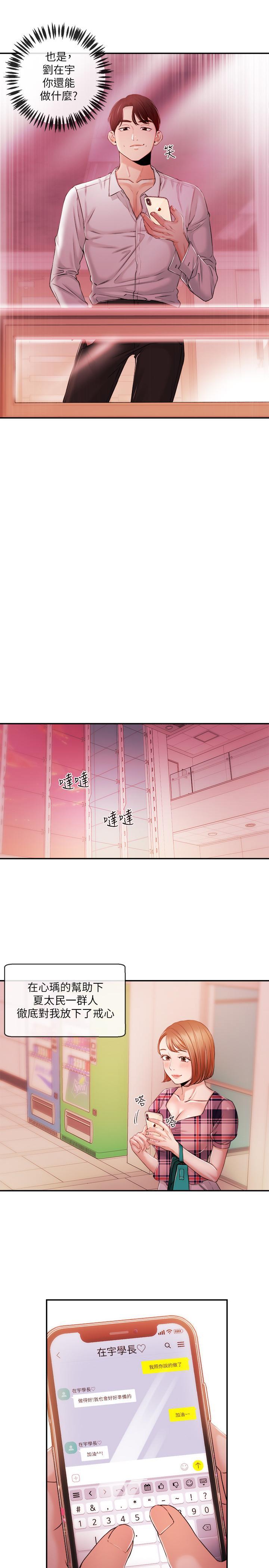 第34話