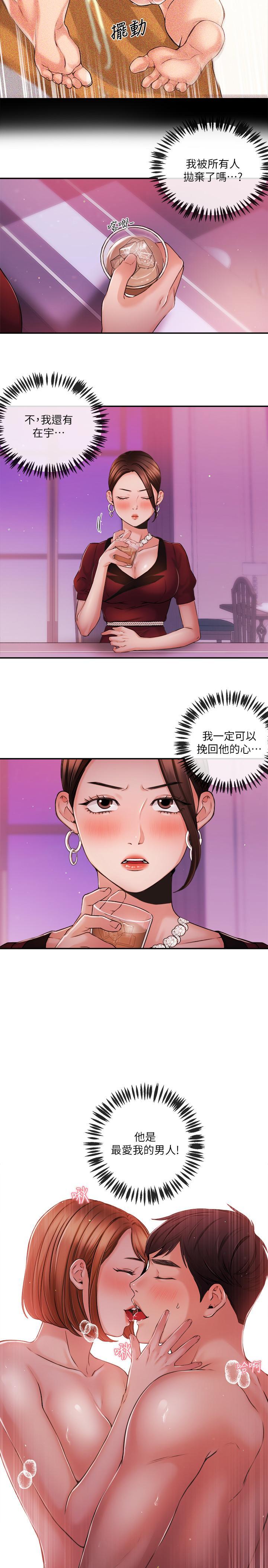 第36話