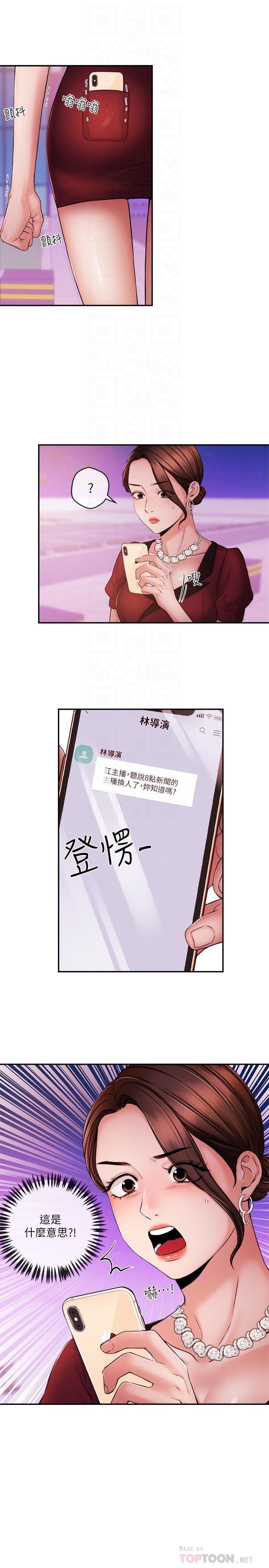 第36話