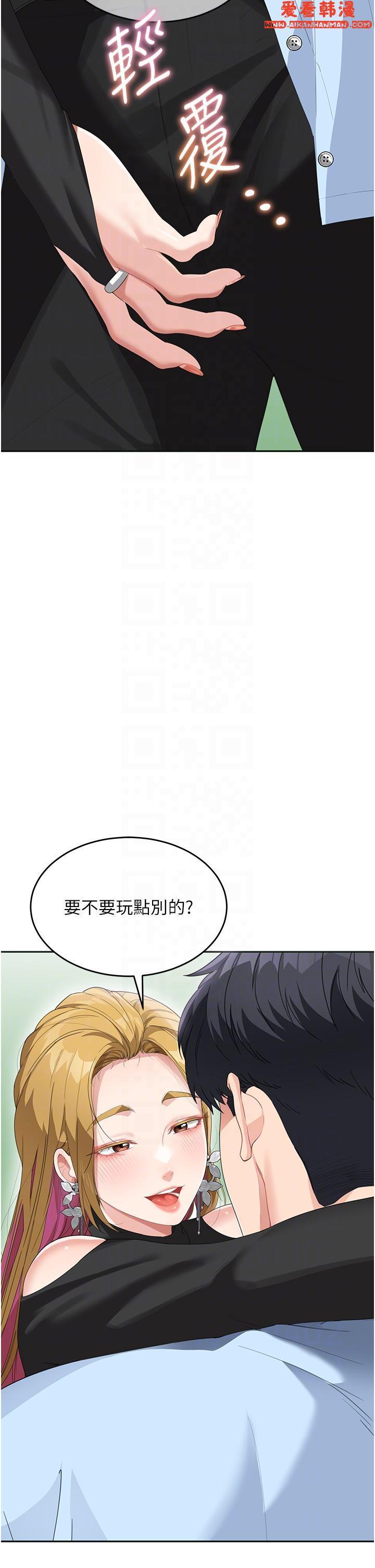 第7話