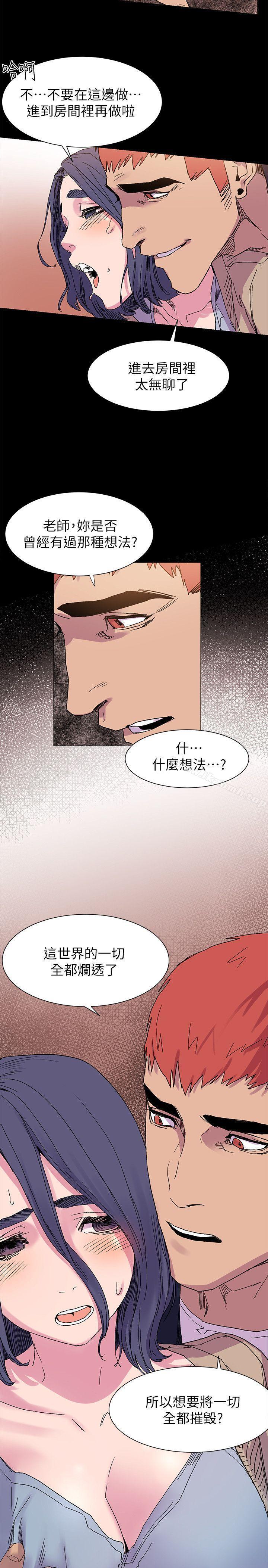 第16話