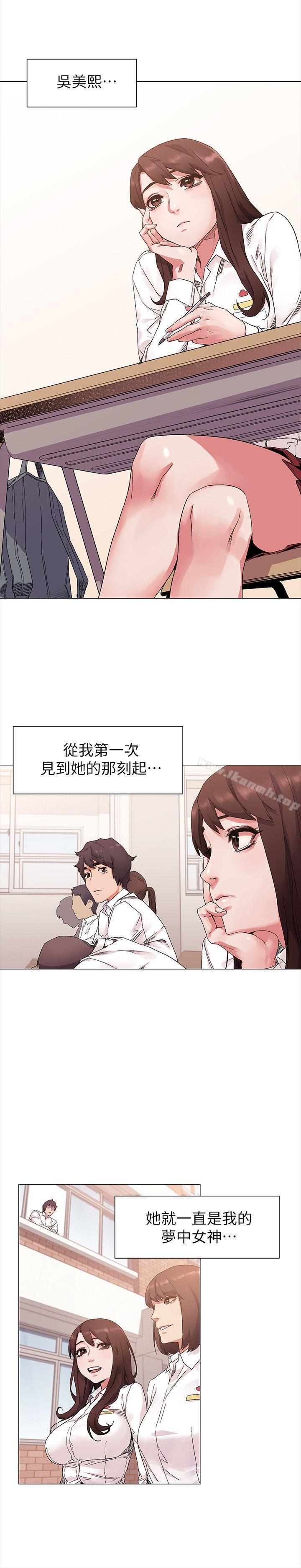 第19話