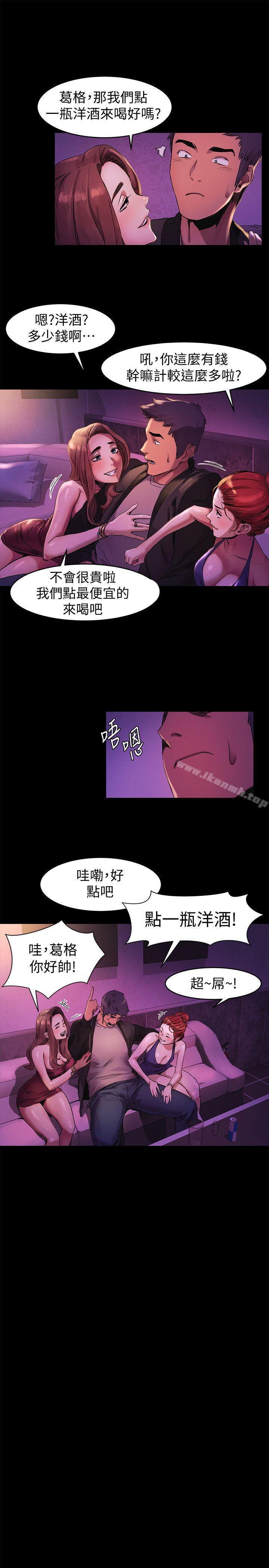 第39話