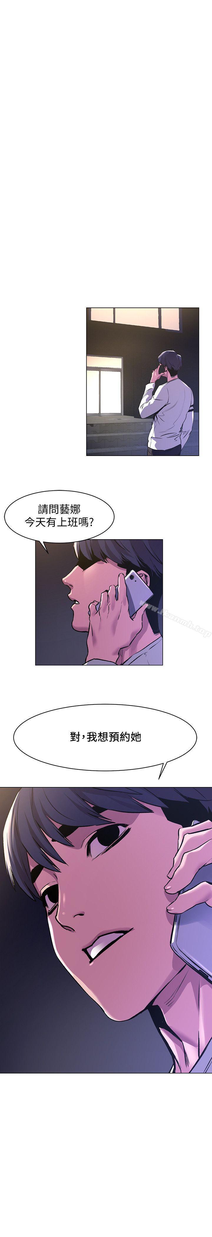 第59話