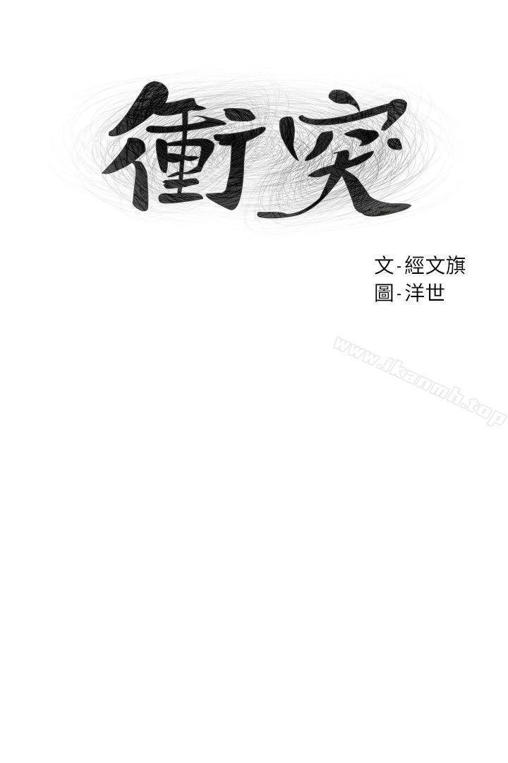 第59話