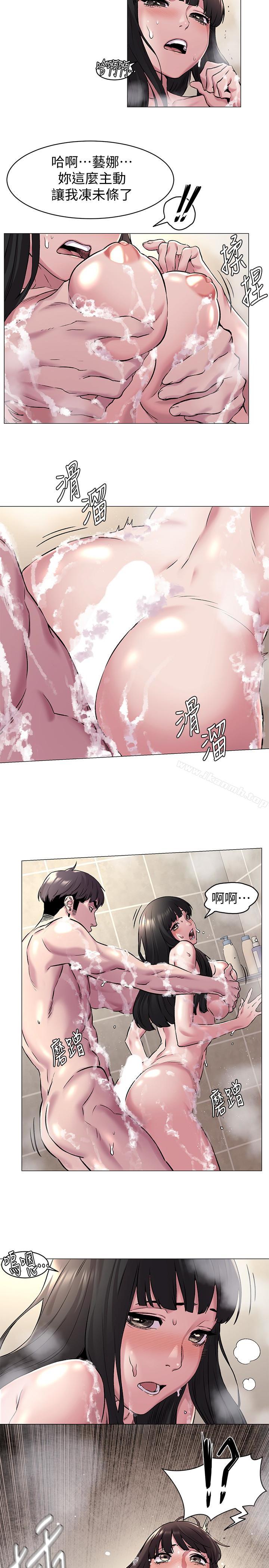 第61話