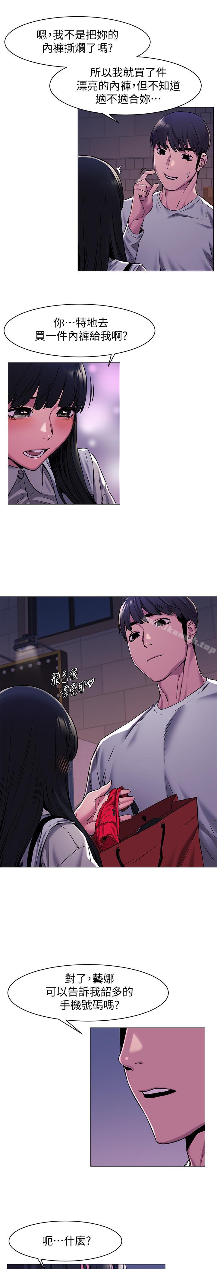 第61話