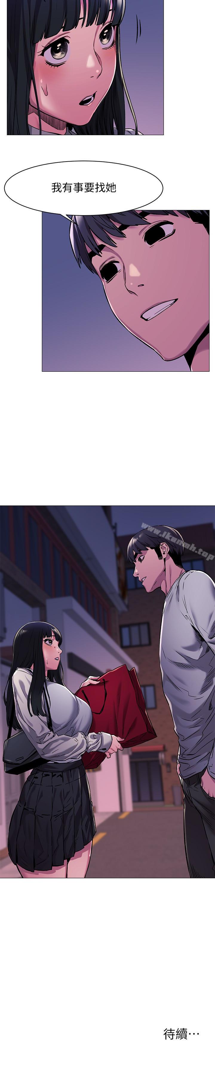 第61話