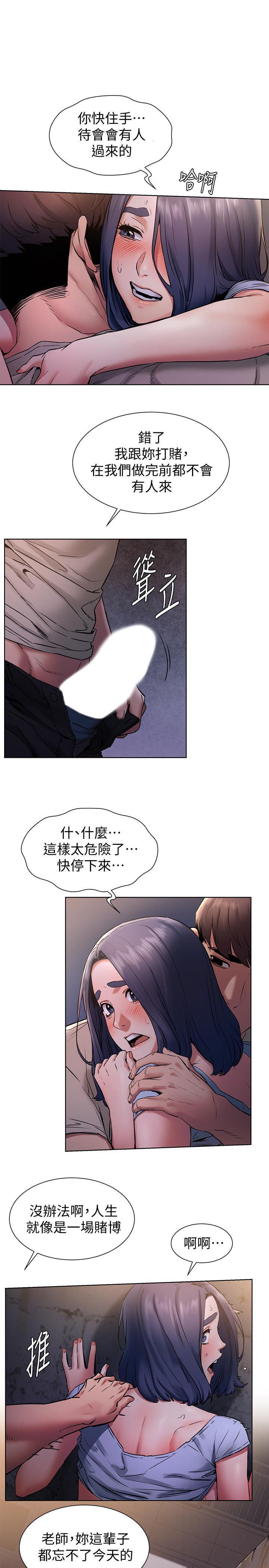 第100話