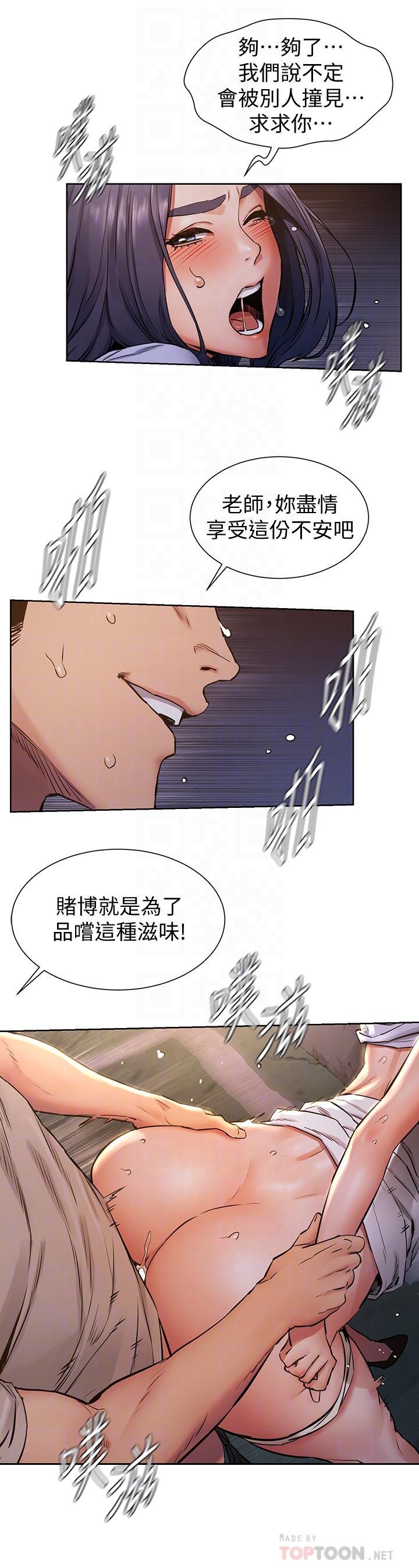 第100話