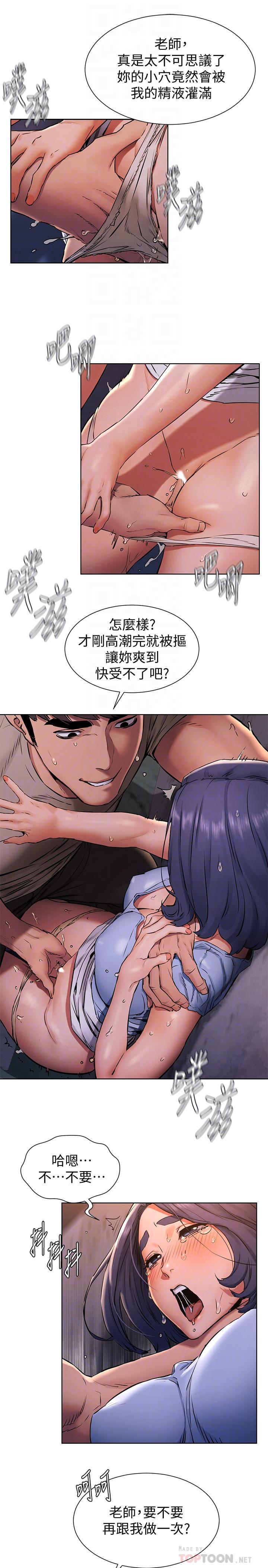 第101話