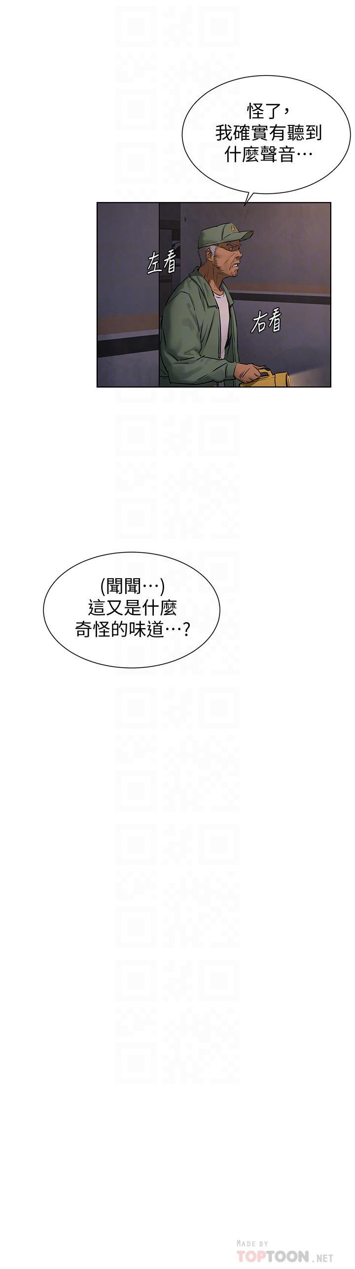 第101話