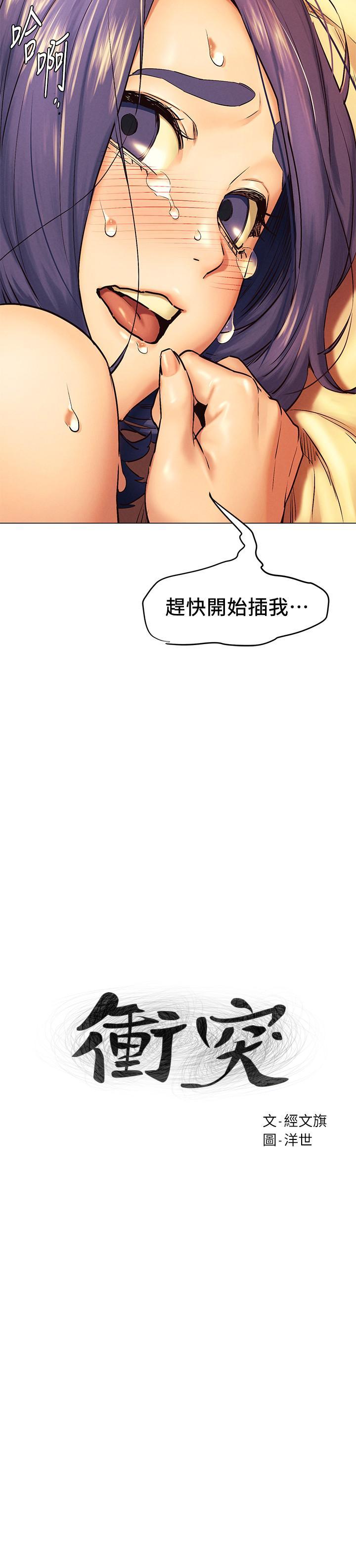 第111話