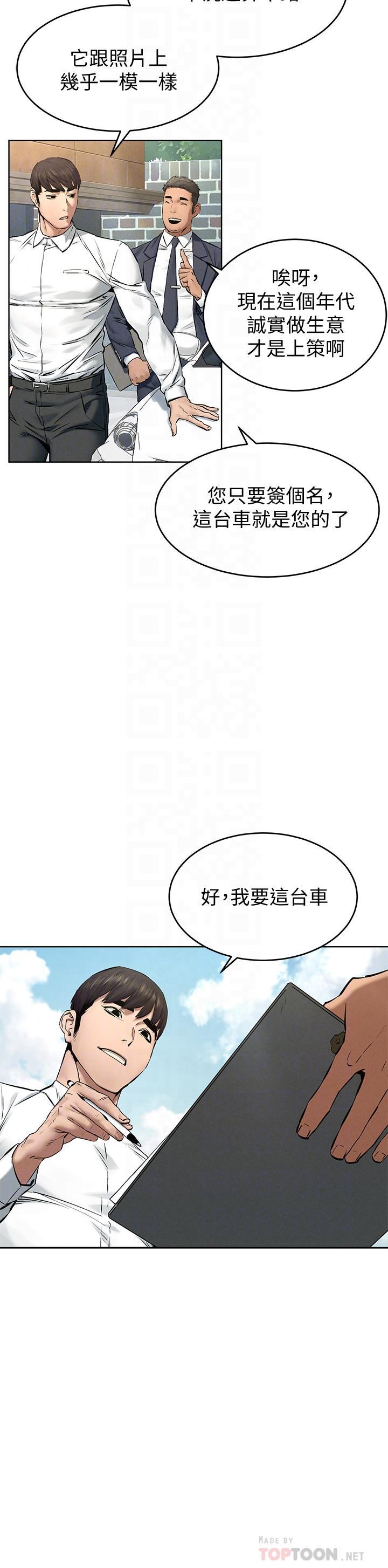 第115話