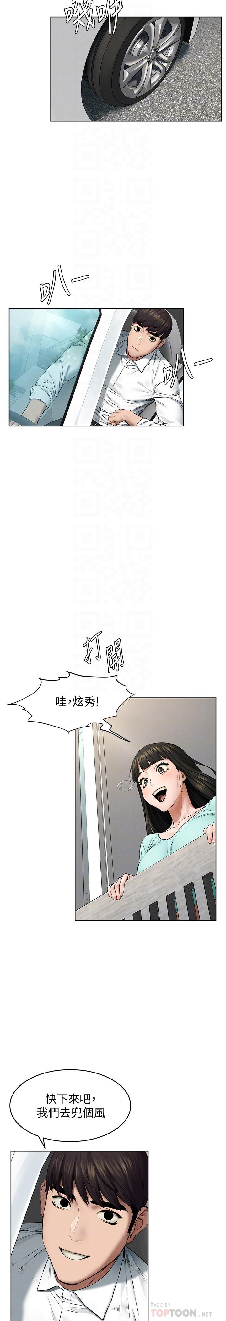 第115話