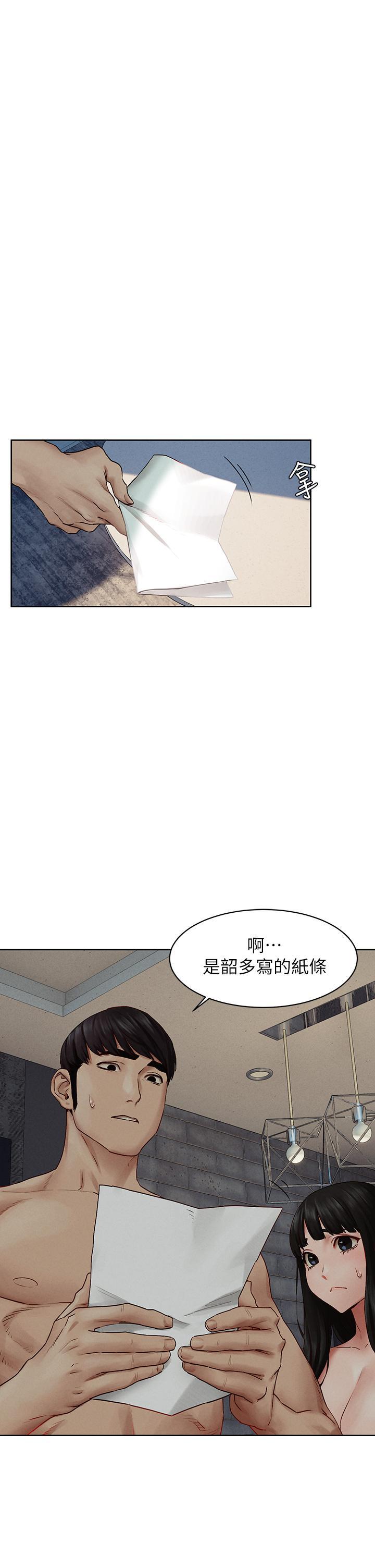 第141話