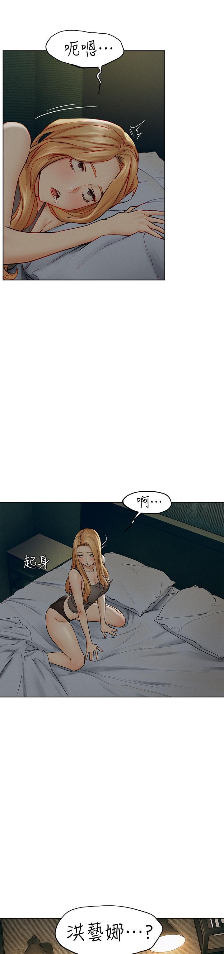 第141話