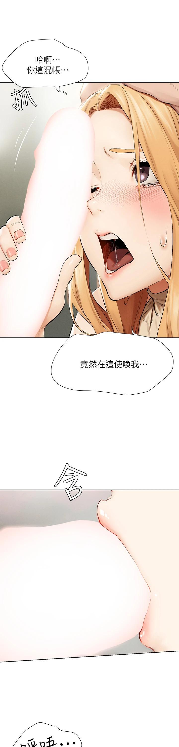 第146話