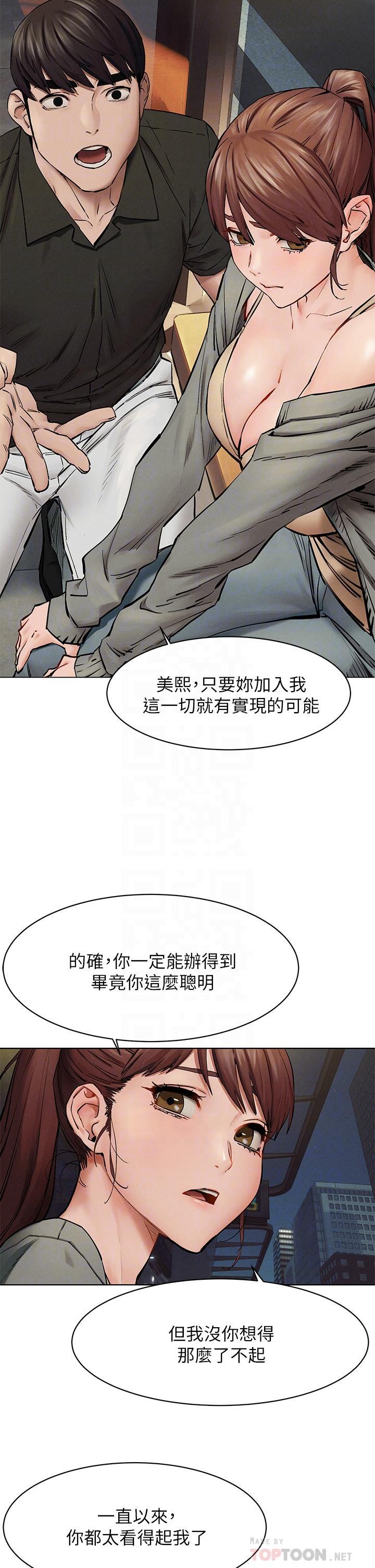 第150話