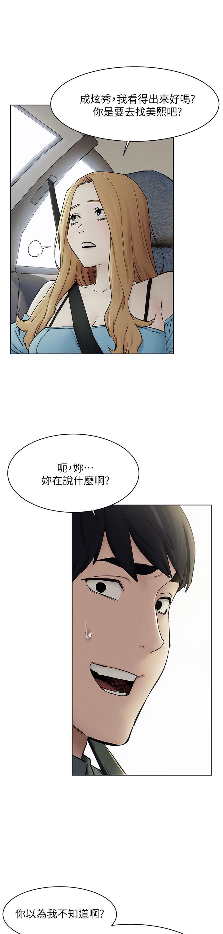 第153話