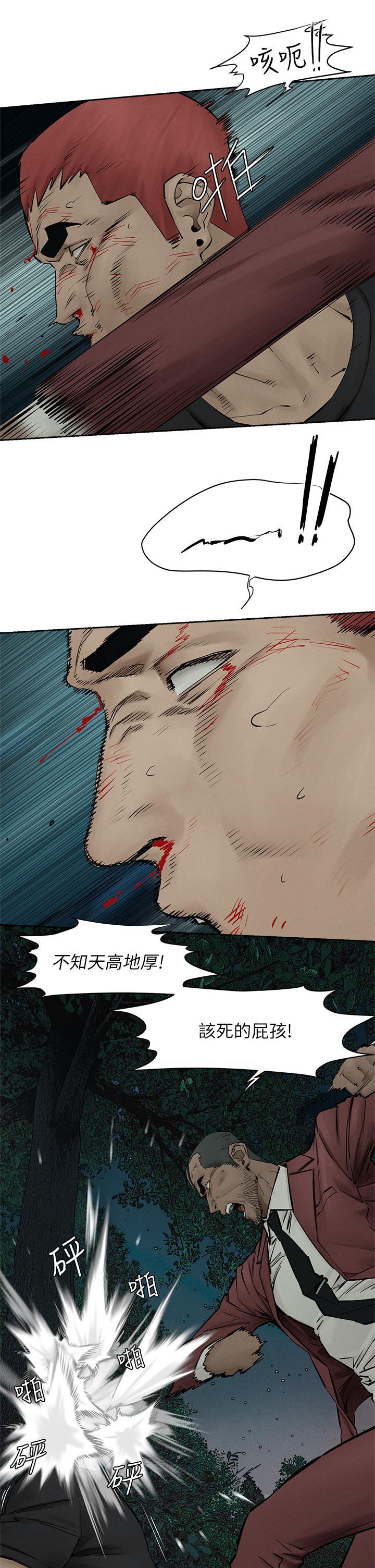 第159話