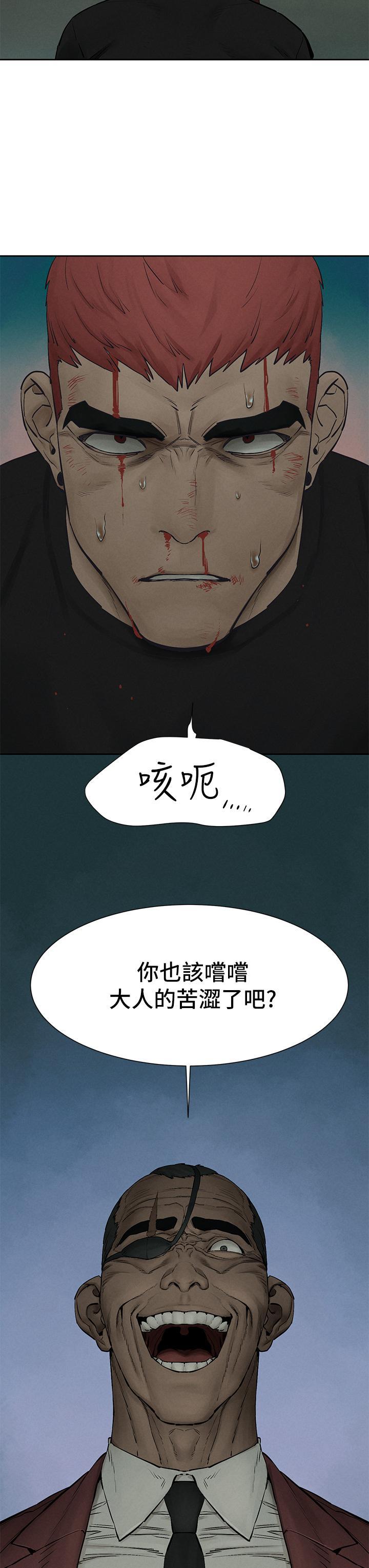 第159話